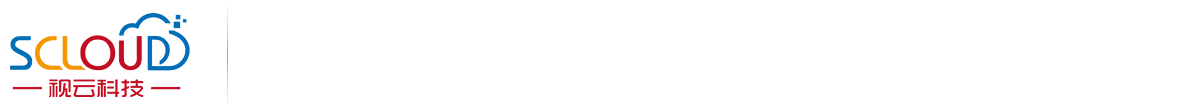 合肥视云电气科技有限公司